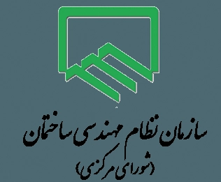 Logo_Nezam_Mohandesi
