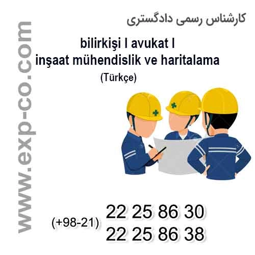 bilirkişi | avukat | inşaat mühendislik ve haritalama