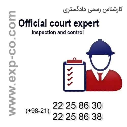 Welding Inspection and project pontrol