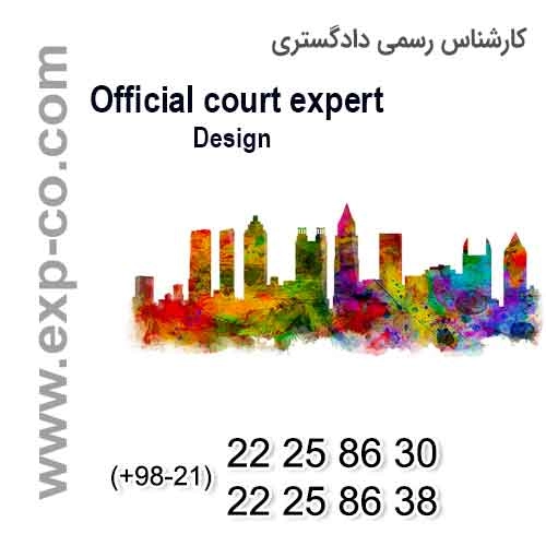 Design, supervision & execute